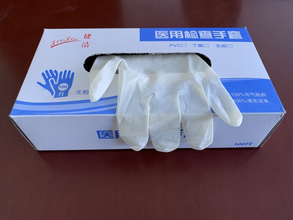 ҽ�ü�����ף��齺��