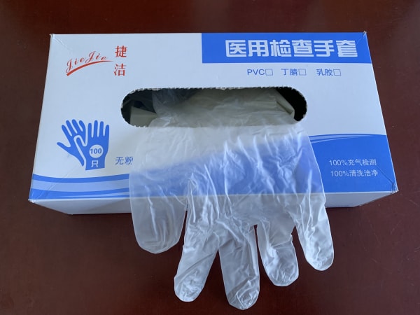 ҽ�ü�����ף�PVC)