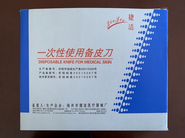 һ����ʹ�ñ�Ƥ��