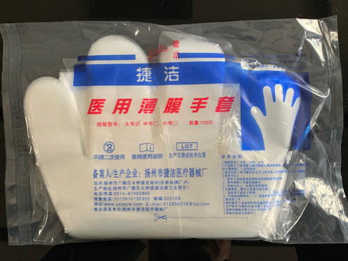 ҽ�ñ�Ĥ����